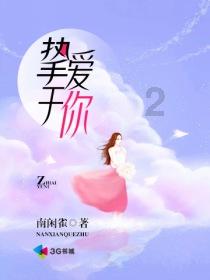 “一路通畅,生活充满希望”(新春走基层)